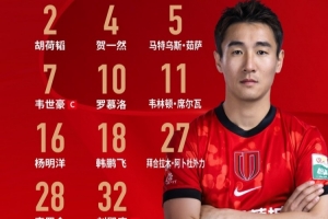 极速沙特对乌拉圭全场录像_极速沙特对乌拉圭全场录像在线观看_免费看直播