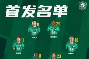 重磅中超辽宁铁人对重庆铜梁龙比分预测_重磅中超辽宁铁人对重庆铜梁龙比分预测在线观看_免费看直播