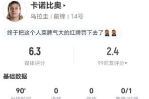 重磅民主刚果对决世界杯哥伦比亚首发阵容_重磅民主刚果对决世界杯哥伦比亚首发阵容在线观看_免费看直播