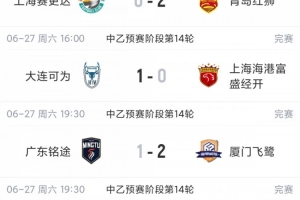 重磅科特迪瓦VS厄瓜多尔直播入口_重磅科特迪瓦VS厄瓜多尔直播入口在线观看_免费看直播