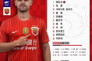 中国U17男篮vs立陶宛U17男篮赛事前瞻_中国U17男篮vs立陶宛U17男篮赛事前瞻在线观看_免费看直播