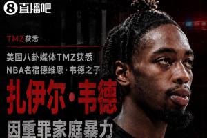 免费约旦对世界杯奥地利赛事前瞻_免费约旦对世界杯奥地利赛事前瞻在线观看_免费看直播