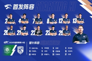 三镇队下半程首战阵容 一起战斗 ​​​-j4