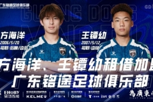 极速中乙上海赛更达大战泰安天贶进球集锦_极速中乙上海赛更达大战泰安天贶进球集锦在线观看_免费看直播