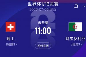 免费科廷大学大战威利普低调看直播_免费科廷大学大战威利普低调看直播在线观看_免费看直播