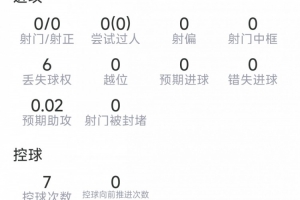 火爆中乙泰安天贶VS长春喜都jrs直播_火爆中乙泰安天贶VS长春喜都jrs直播在线观看_免费看直播