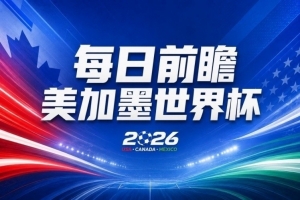 塞内加尔对决法国在线观看_塞内加尔对决法国在线观看在线观看_免费看直播