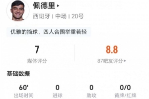 今日温州对决杭州临平吴越在线观看_今日温州对决杭州临平吴越在线观看在线观看_免费看直播