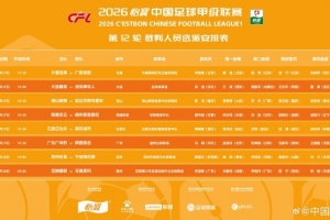 今日康涅狄格太阳vsWNBA印第安纳狂热首发阵容_今日康涅狄格太阳vsWNBA印第安纳狂热首发阵容在线观看_免费看直播