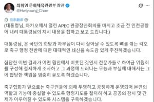 最新江西庐山VS杭州临平吴越比分预测_最新江西庐山VS杭州临平吴越比分预测在线观看_免费看直播