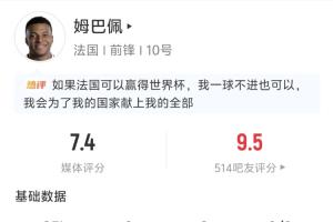 极速瑞典对世界杯法国赛事前瞻_极速瑞典对世界杯法国赛事前瞻在线观看_免费看直播