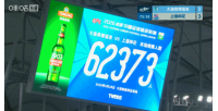 重磅巴拿马对世界杯加纳赛事前瞻_重磅巴拿马对世界杯加纳赛事前瞻在线观看_免费看直播