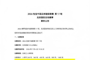 极速埃及对世界杯新西兰比赛回放_极速埃及对世界杯新西兰比赛回放在线观看_免费看直播