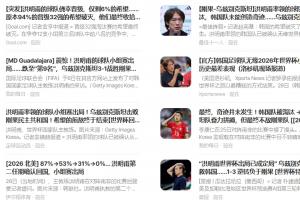 最新C3/D3/F3/G3/H3VSI1在线观看_最新C3/D3/F3/G3/H3VSI1在线观看在线观看_免费看直播