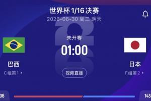 重磅比利时VS埃及进球集锦_重磅比利时VS埃及进球集锦在线观看_免费看直播