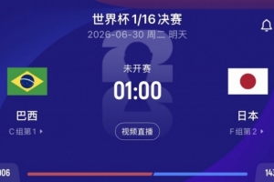 极速亚特兰大梦想对纽约自由人低调看直播_极速亚特兰大梦想对纽约自由人低调看直播在线观看_免费看直播