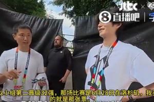 极速世界杯F1大战C2jrs直播_极速世界杯F1大战C2jrs直播在线观看_免费看直播