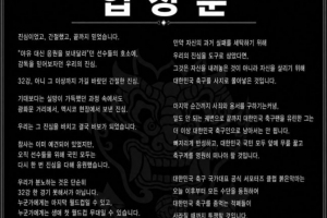 火爆杭州临平吴越大战中乙深圳2028比赛回放_火爆杭州临平吴越大战中乙深圳2028比赛回放在线观看_免费看直播