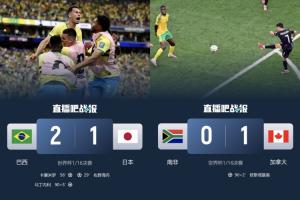 法国对阵伊拉克jrs直播_法国对阵伊拉克jrs直播在线观看_免费看直播