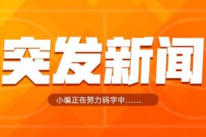 实时康涅狄格太阳vs明尼苏达山猫在线观看_实时康涅狄格太阳vs明尼苏达山猫在线观看在线观看_免费看直播