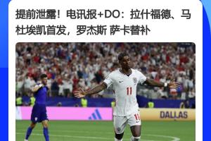 新圣徒对沙巴巴库在线观看_新圣徒对沙巴巴库在线观看在线观看_免费看直播