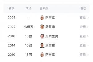 火爆大连英博B队VS北京理工低调看直播_火爆大连英博B队VS北京理工低调看直播在线观看_免费看直播