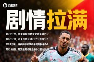 实时世界杯法国VS瑞典直播入口_实时世界杯法国VS瑞典直播入口在线观看_免费看直播