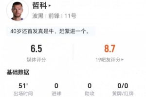 免费北京国安VS上海申花在线观看_免费北京国安VS上海申花在线观看在线观看_免费看直播