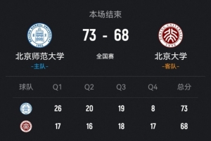 今日世界杯厄瓜多尔对德国进球集锦_今日世界杯厄瓜多尔对德国进球集锦在线观看_免费看直播