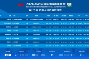 今日明尼苏达山猫vsWNBA达拉斯飞翼赛事前瞻_今日明尼苏达山猫vsWNBA达拉斯飞翼赛事前瞻在线观看_免费看直播