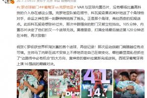 极速金州女武神vs明尼苏达山猫jrs直播_极速金州女武神vs明尼苏达山猫jrs直播在线观看_免费看直播