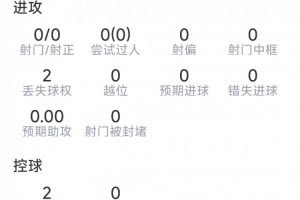 今日青岛红狮VS大连英博B队直播_今日青岛红狮VS大连英博B队直播在线观看_免费看直播
