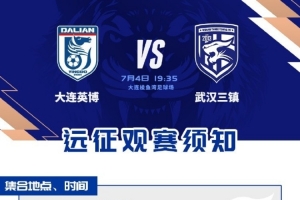 火爆澳西甲尼兰西澳大利亚大学vs威利普直播入口_火爆澳西甲尼兰西澳大利亚大学vs威利普直播入口在线观看_免费看直播