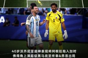 瑞士vs世界杯卡塔尔比分预测_瑞士vs世界杯卡塔尔比分预测在线观看_免费看直播