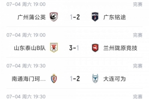 NBA黄蜂对阵凯尔特人进球集锦_NBA黄蜂对阵凯尔特人进球集锦在线观看_免费看直播
