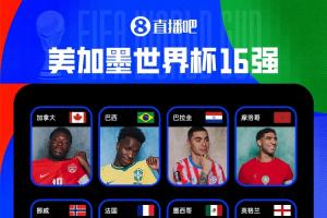 免费世界杯F1对C2直播入口_免费世界杯F1对C2直播入口在线观看_免费看直播