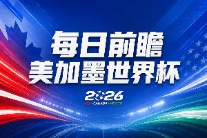 免费洛杉矶火花vs芝加哥天空比赛回放_免费洛杉矶火花vs芝加哥天空比赛回放在线观看_免费看直播