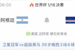 实时塞内加尔对法国低调看直播_实时塞内加尔对法国低调看直播在线观看_免费看直播