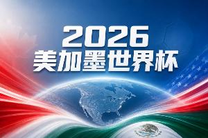 极速波特兰火焰对阵亚特兰大梦想全场录像_极速波特兰火焰对阵亚特兰大梦想全场录像在线观看_免费看直播