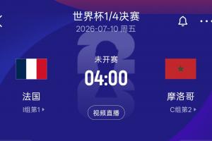 中乙南通海门珂缔缘对大连可为jrs直播_中乙南通海门珂缔缘对大连可为jrs直播在线观看_免费看直播