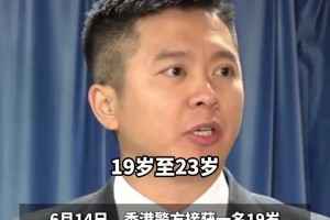 实时波黑VS卡塔尔全场录像