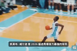 今日中乙温州vs厦门飞鹭全场录像