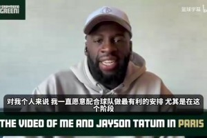波特兰火焰对WNBA达拉斯飞翼比赛回放