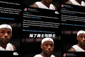 实时广东铭途VS厦门飞鹭比赛回放