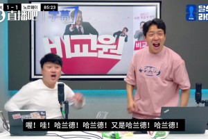 奇才大战NBA爵士比赛回放