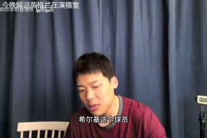 最新世界杯阿根廷大战H2比赛回放