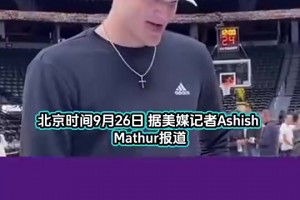 重磅NBA公牛对阵灰熊jrs直播